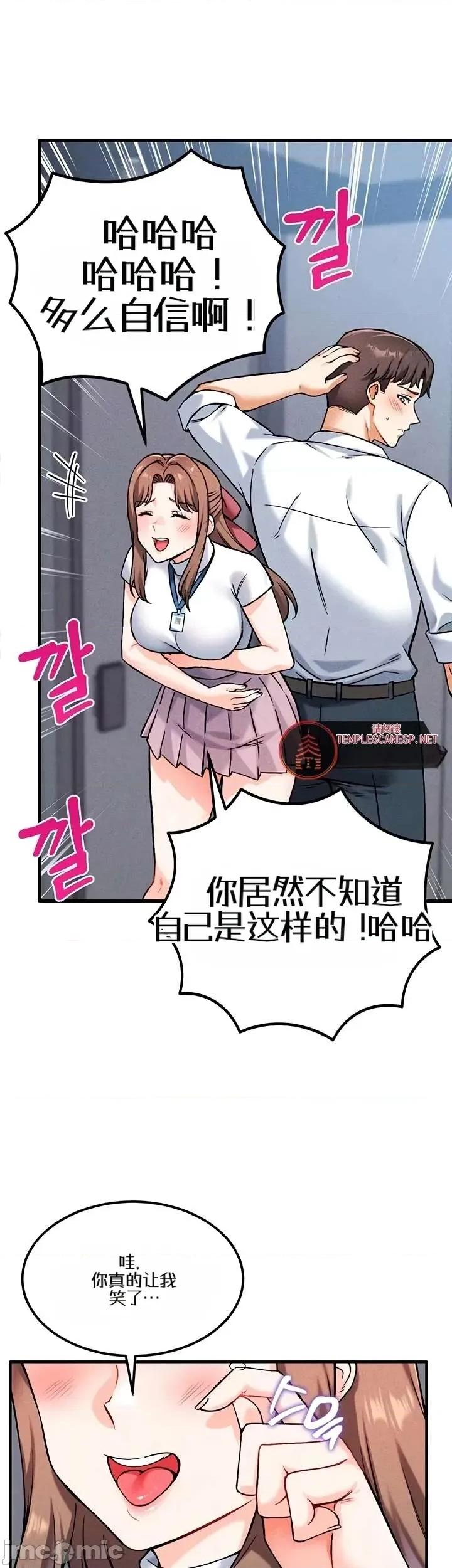你想在這里工作嗎？ 你想在這里工作嗎？7 第41页