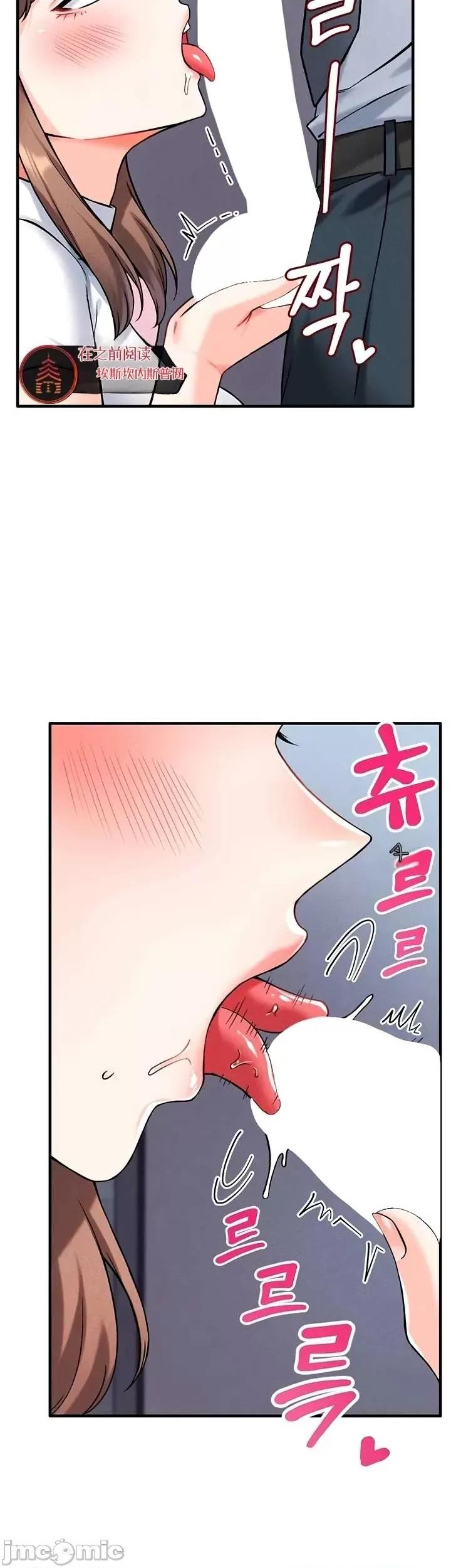 你想在這里工作嗎？ 你想在這里工作嗎？7 第47页