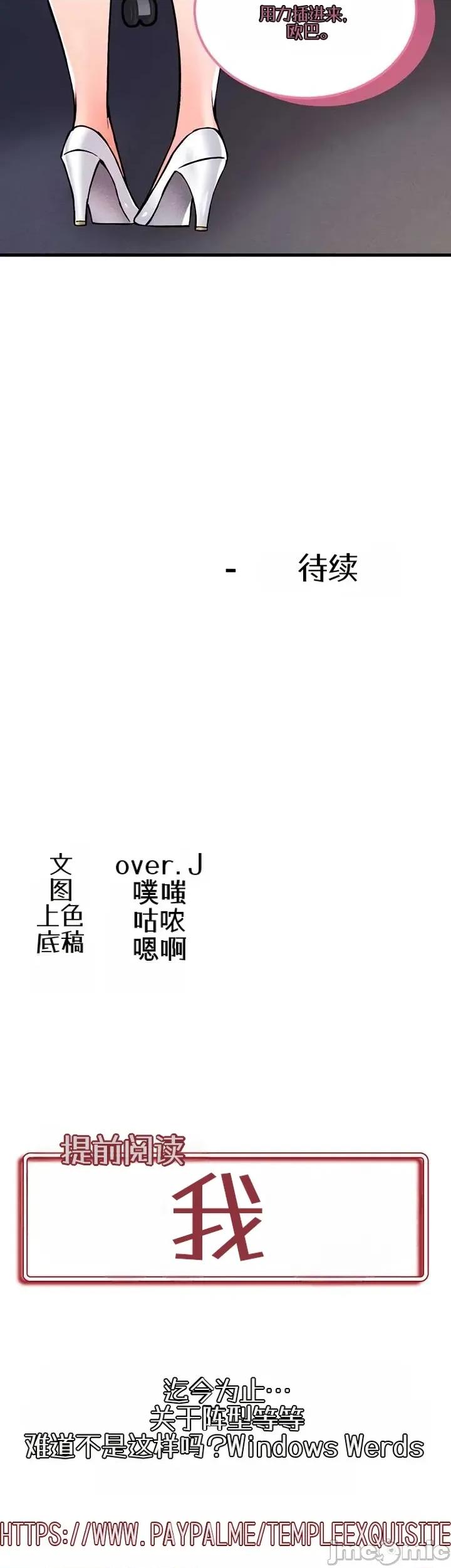 你想在這里工作嗎？ 你想在這里工作嗎？7 第55页