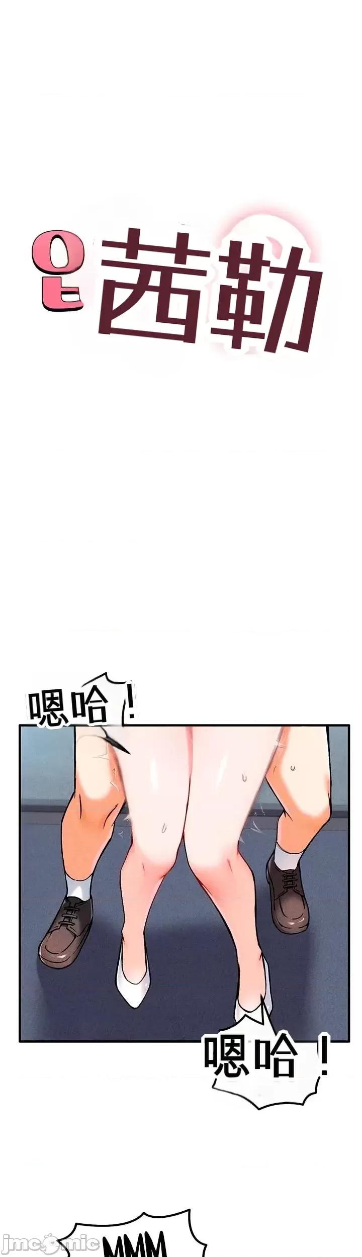 你想在這里工作嗎？ 你想在這里工作嗎？8 第4页