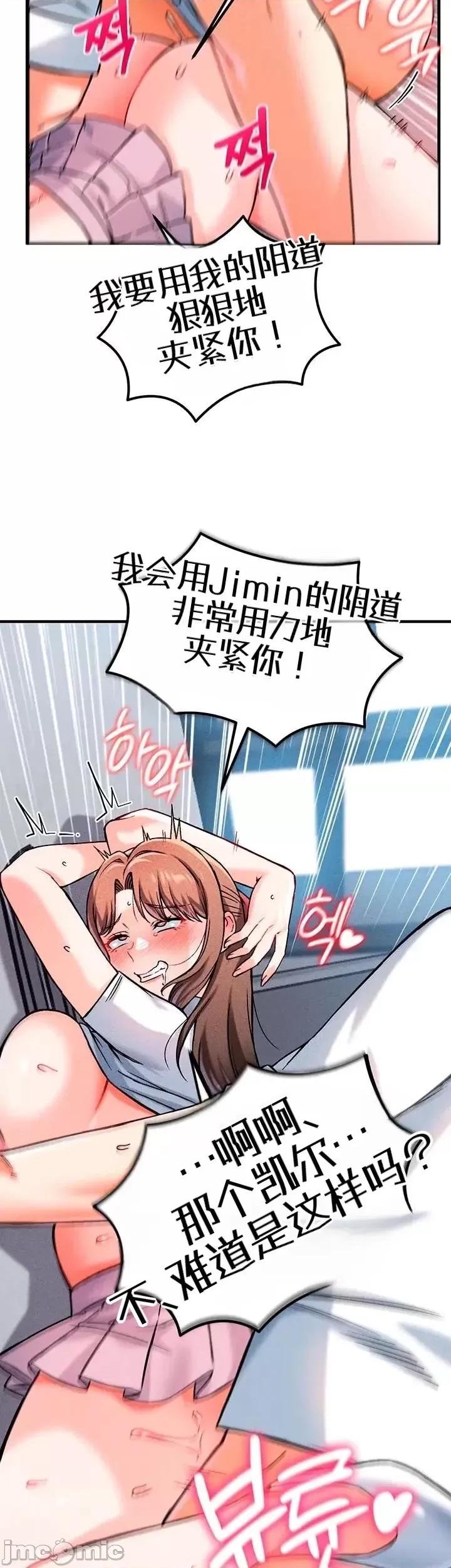 你想在這里工作嗎？ 你想在這里工作嗎？8 第22页