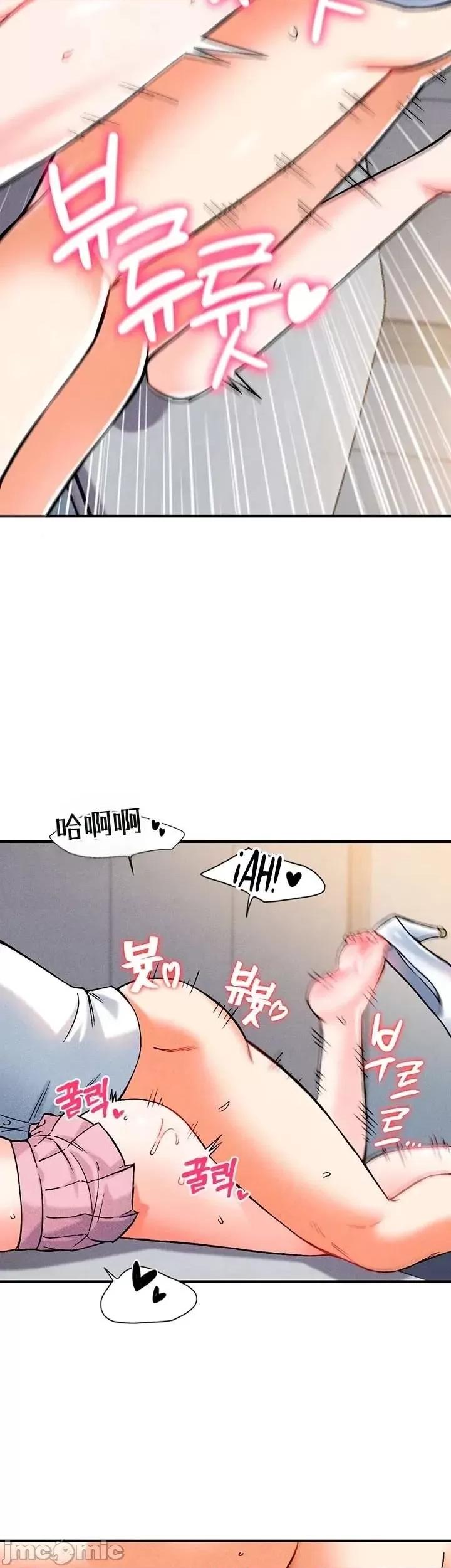 你想在這里工作嗎？ 你想在這里工作嗎？8 第23页