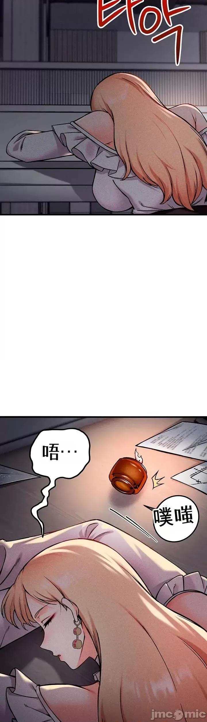 你想在這里工作嗎？ 你想在這里工作嗎？8 第46页