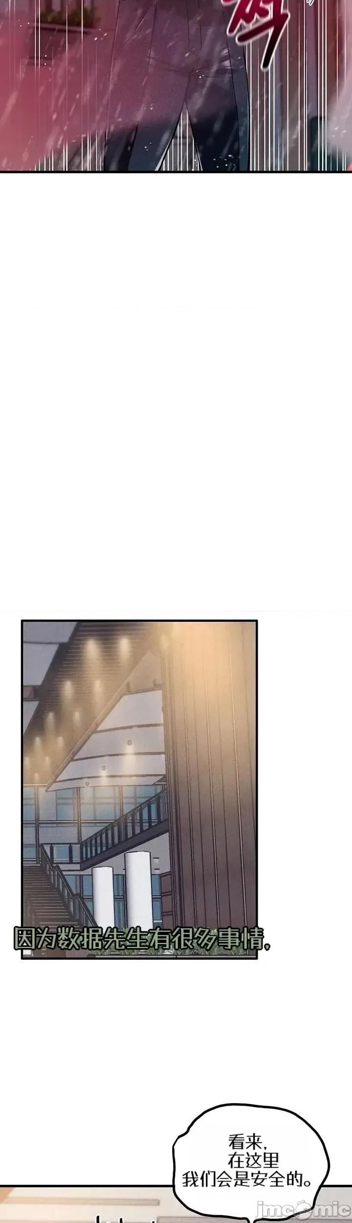 你想在這里工作嗎？ 你想在這里工作嗎？8 第52页