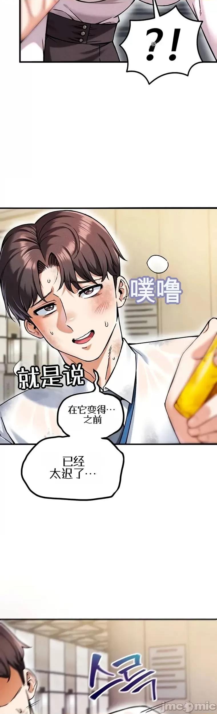 你想在這里工作嗎？ 你想在這里工作嗎？9 第7页