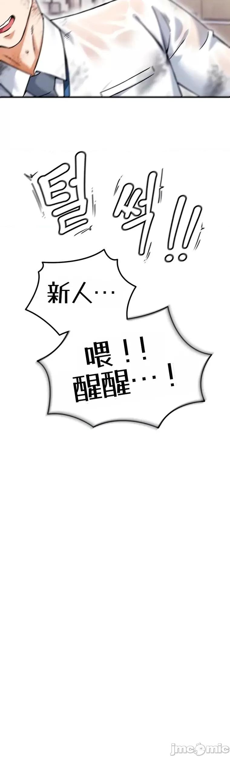 你想在這里工作嗎？ 你想在這里工作嗎？9 第8页