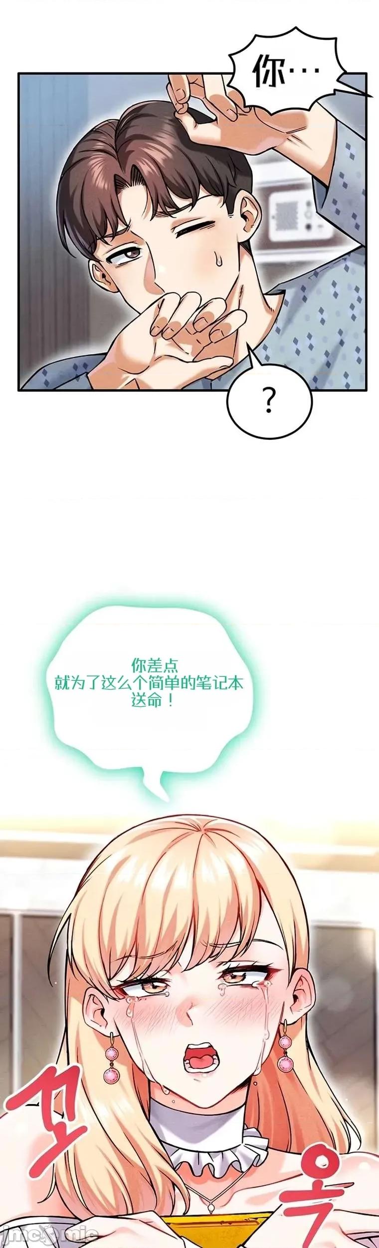 你想在這里工作嗎？ 你想在這里工作嗎？9 第15页