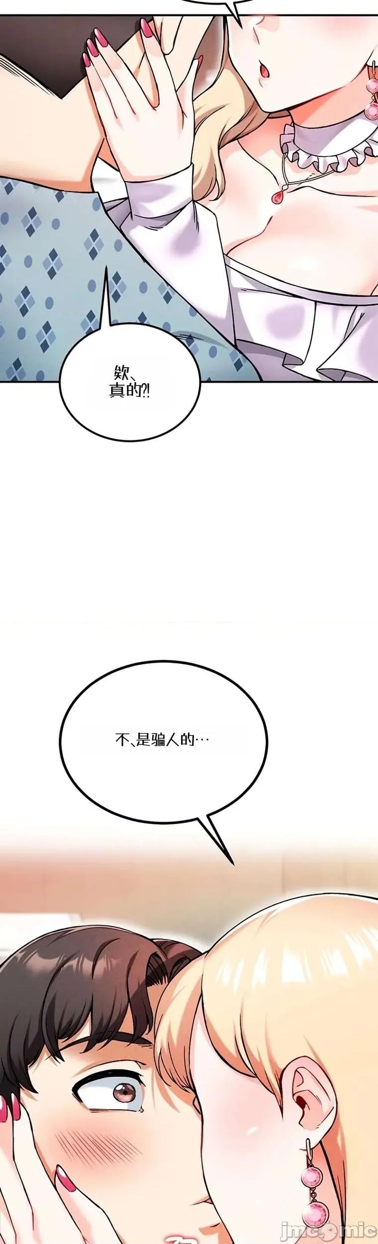 你想在這里工作嗎？ 你想在這里工作嗎？9 第21页