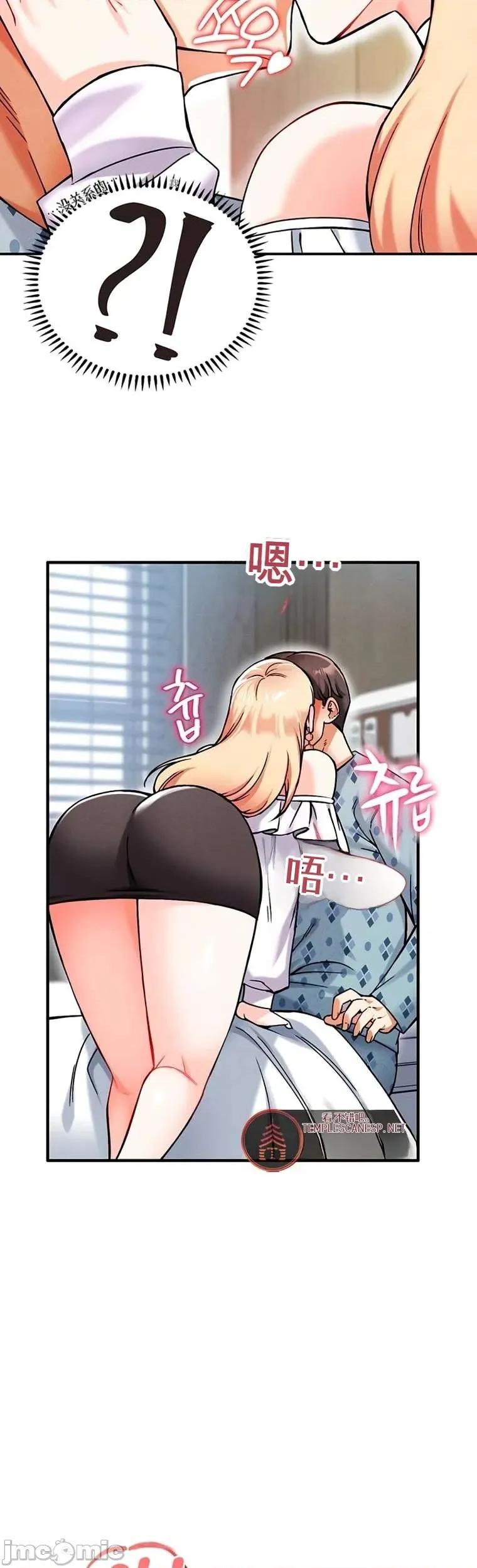 你想在這里工作嗎？ 你想在這里工作嗎？9 第22页