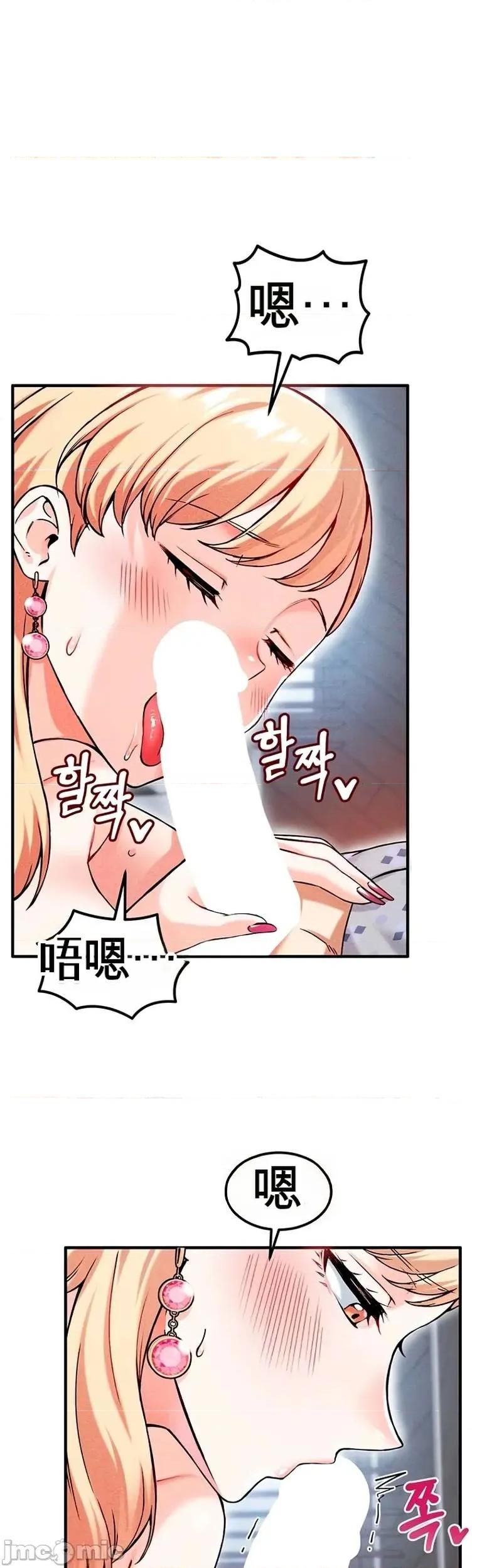 你想在這里工作嗎？ 你想在這里工作嗎？9 第30页