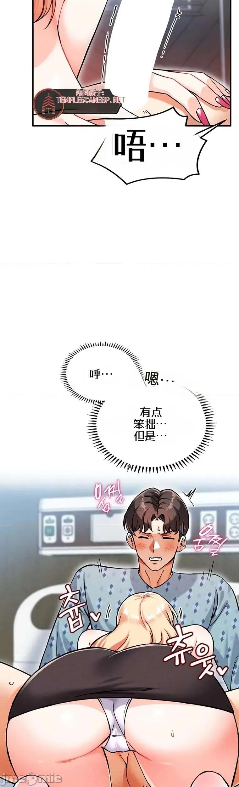 你想在這里工作嗎？ 你想在這里工作嗎？9 第31页