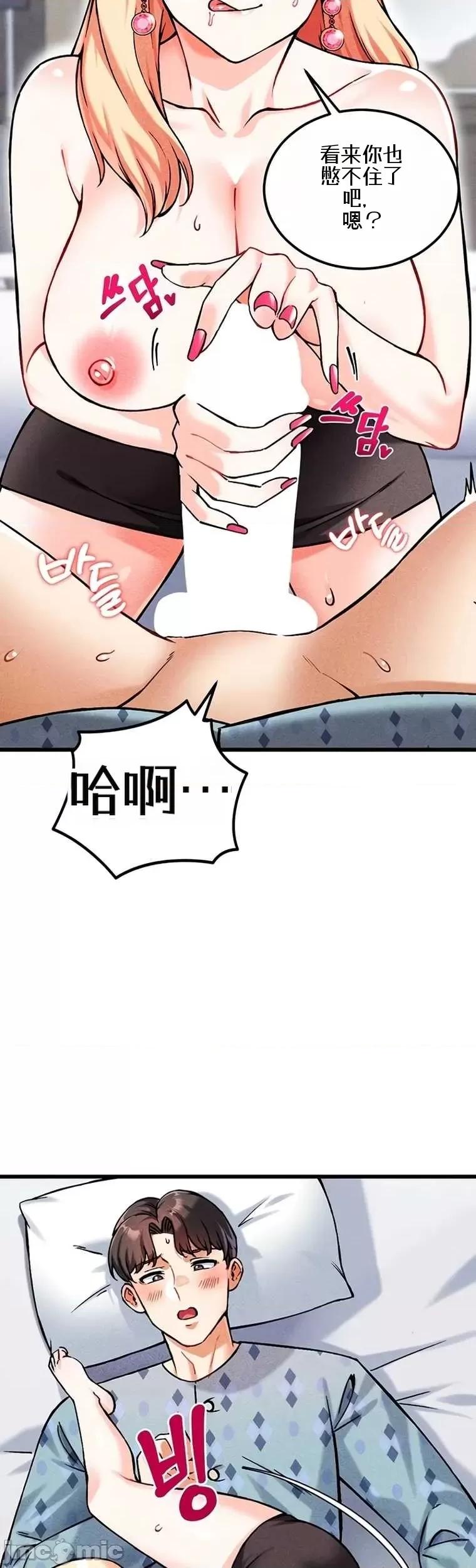 你想在這里工作嗎？ 你想在這里工作嗎？9 第34页