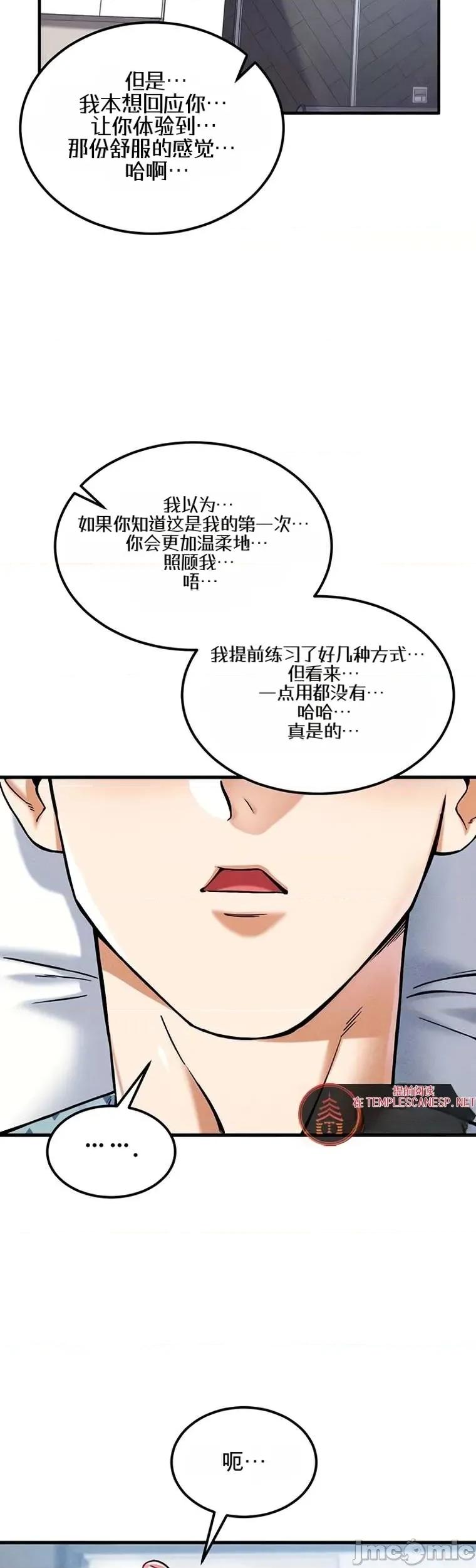 你想在這里工作嗎？ 你想在這里工作嗎？9 第44页