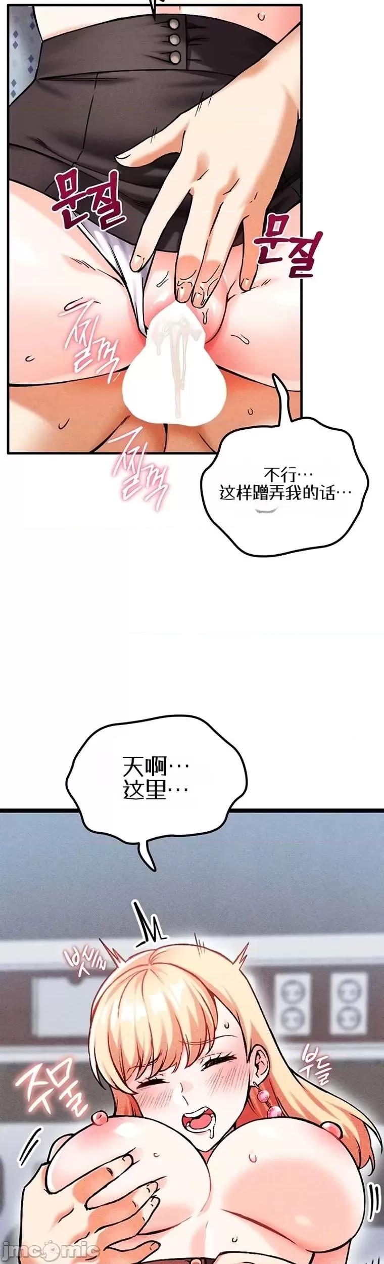 你想在這里工作嗎？ 你想在這里工作嗎？9 第48页