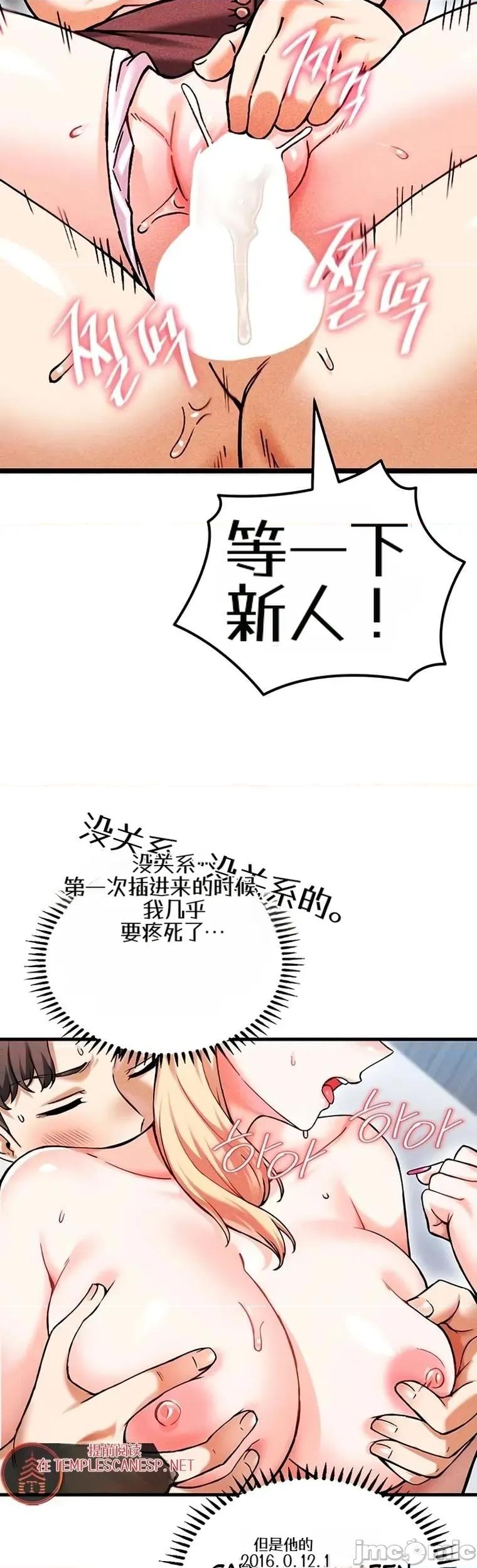 你想在這里工作嗎？ 你想在這里工作嗎？9 第49页