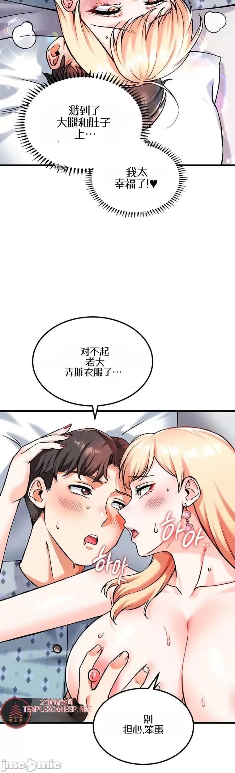 你想在這里工作嗎？ 你想在這里工作嗎？9 第55页