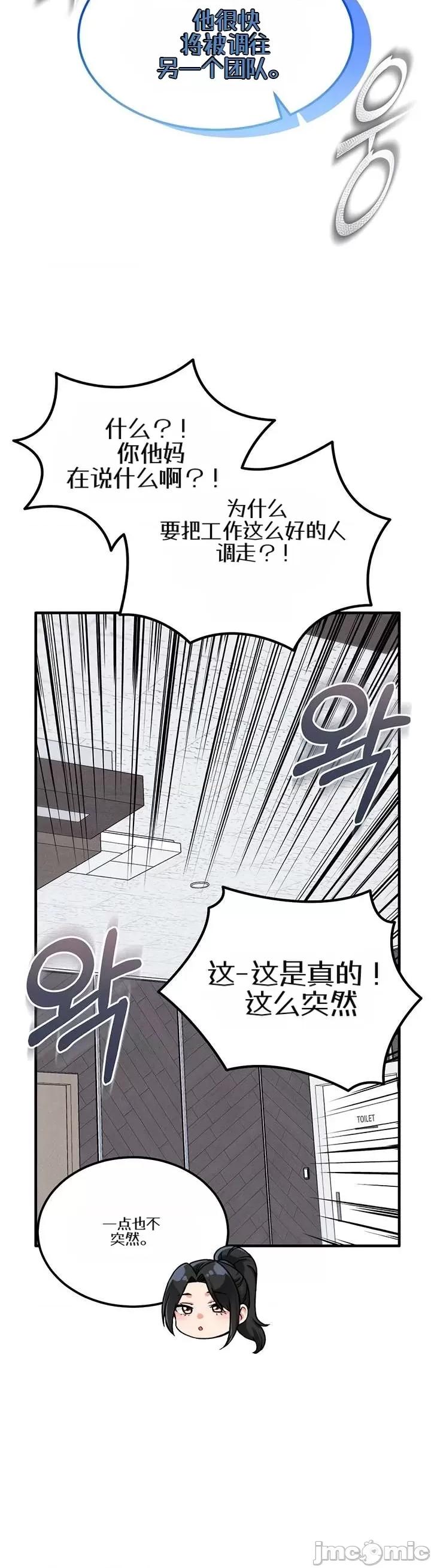 你想在這里工作嗎？ 你想在這里工作嗎？10 第10页