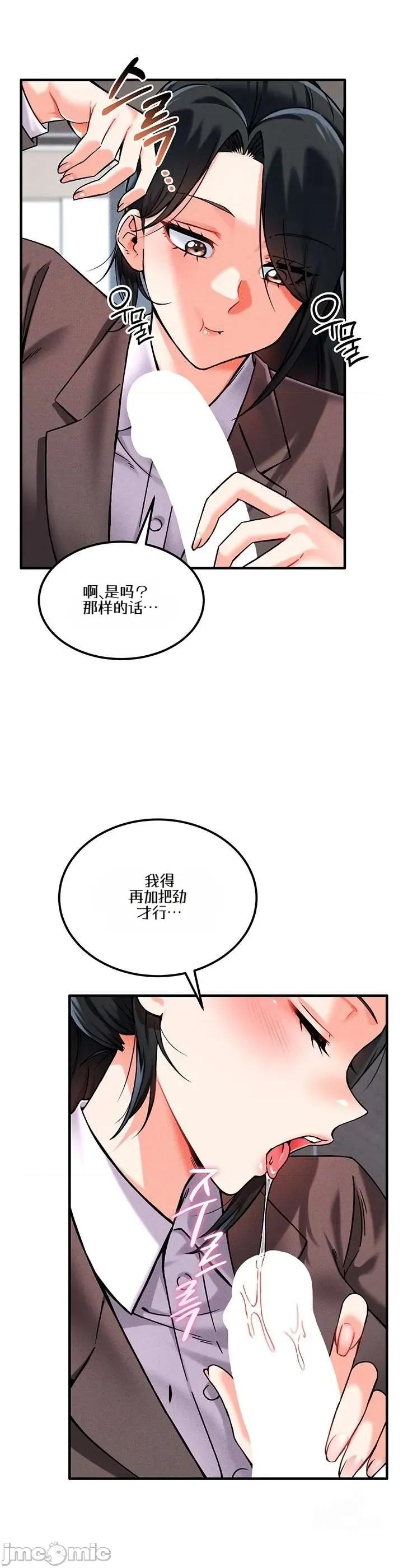 你想在這里工作嗎？ 你想在這里工作嗎？10 第20页