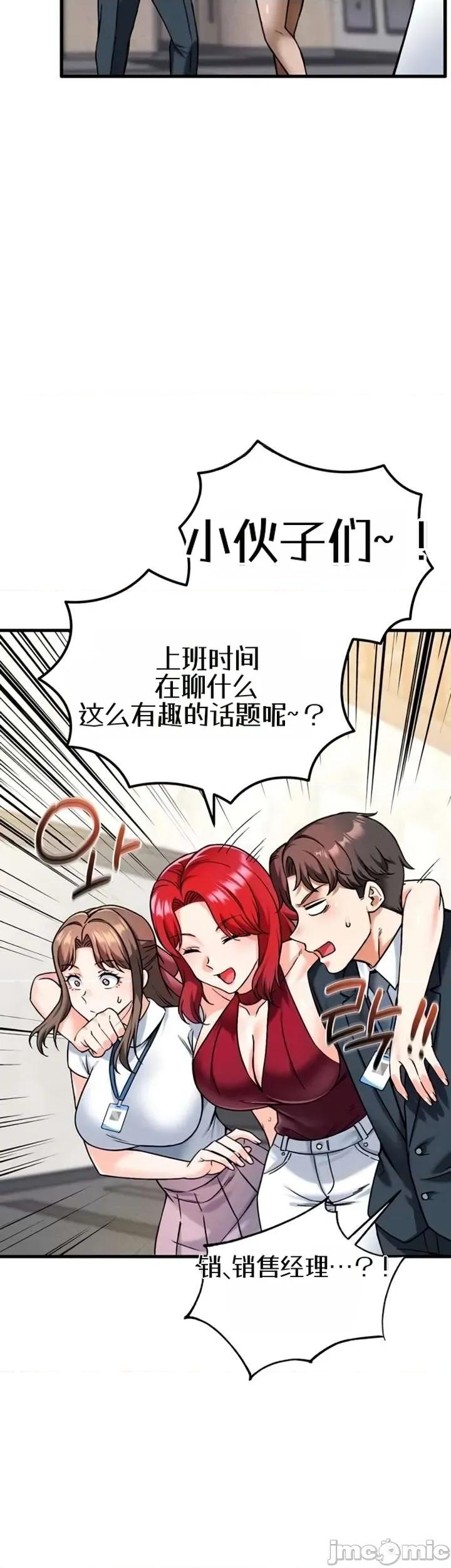 你想在這里工作嗎？ 你想在這里工作嗎？11 第41页