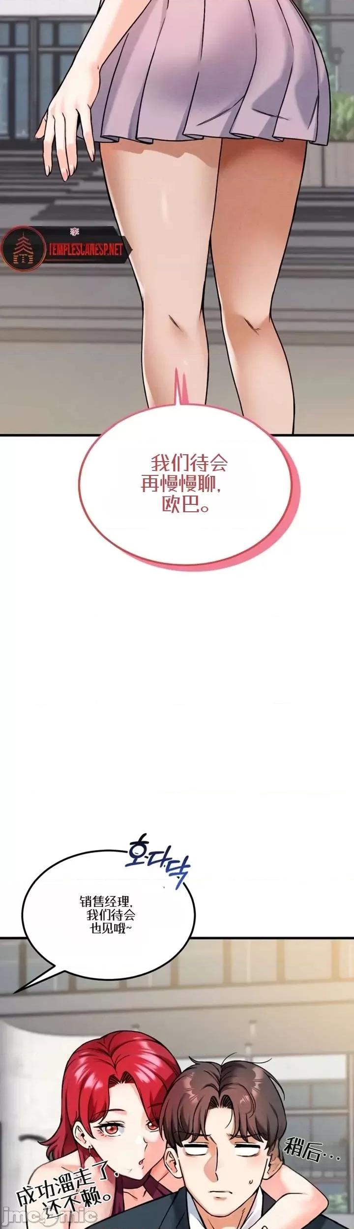 你想在這里工作嗎？ 你想在這里工作嗎？11 第44页