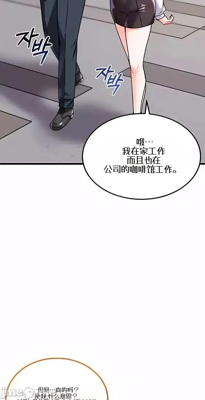 你想在這里工作嗎？ 你想在這里工作嗎？12 第4页