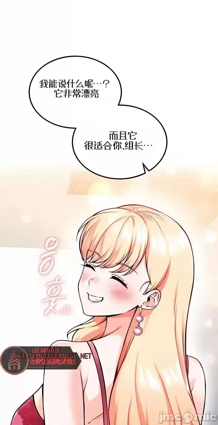 你想在這里工作嗎？ 你想在這里工作嗎？12 第22页