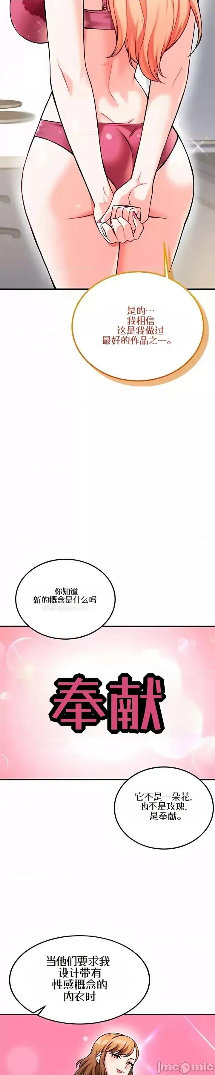 你想在這里工作嗎？ 你想在這里工作嗎？12 第23页