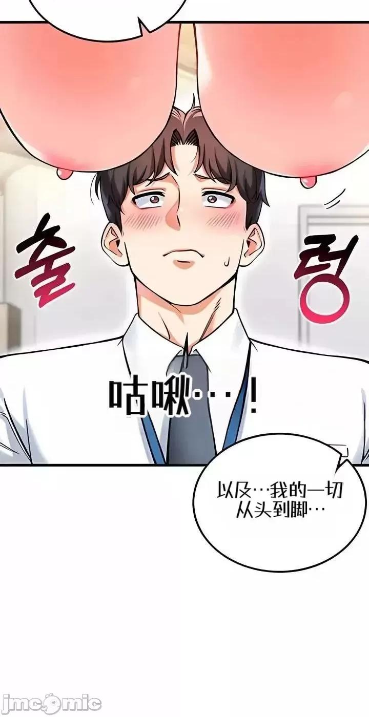 你想在這里工作嗎？ 你想在這里工作嗎？12 第28页