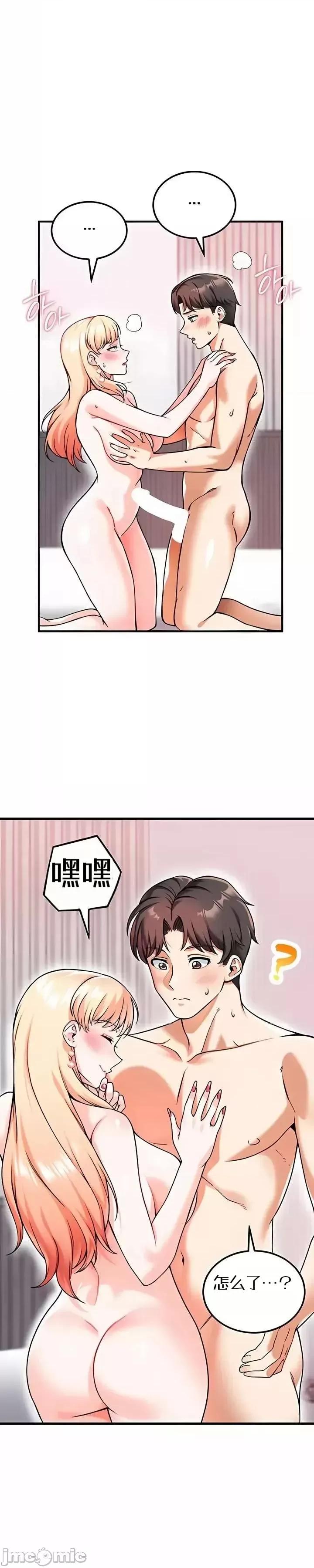 你想在這里工作嗎？ 你想在這里工作嗎？12 第33页