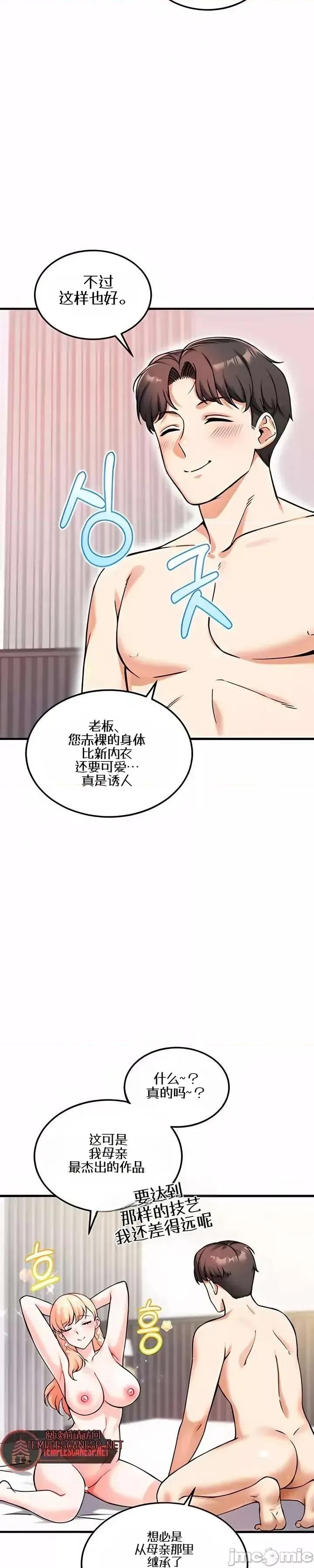 你想在這里工作嗎？ 你想在這里工作嗎？12 第35页