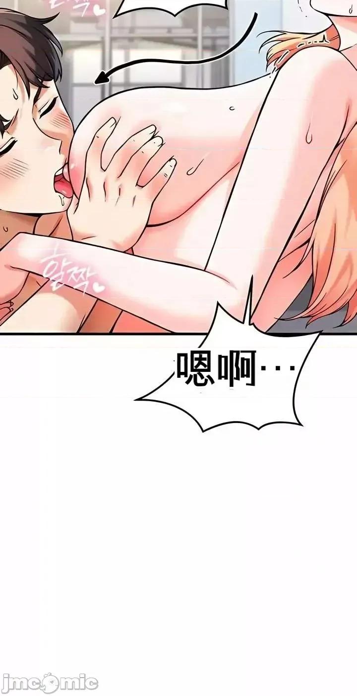 你想在這里工作嗎？ 你想在這里工作嗎？12 第42页