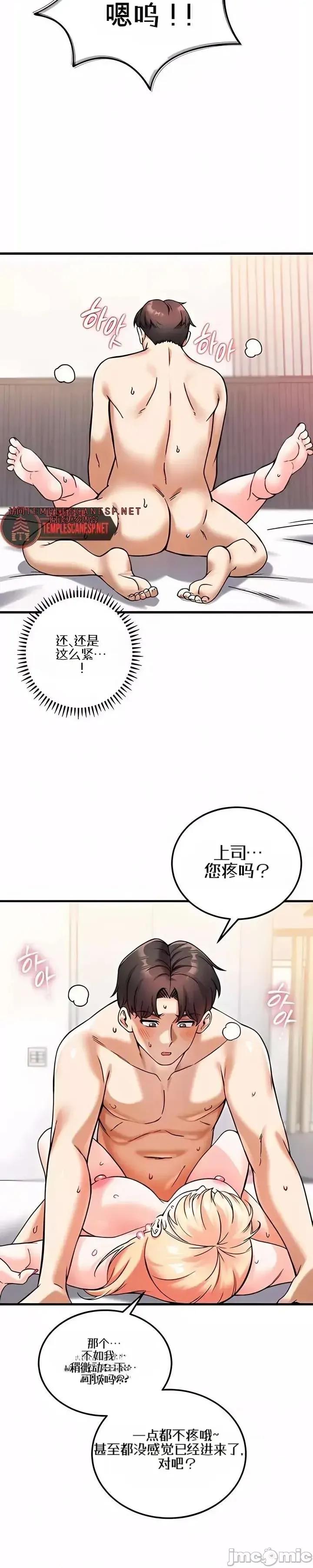 你想在這里工作嗎？ 你想在這里工作嗎？12 第51页