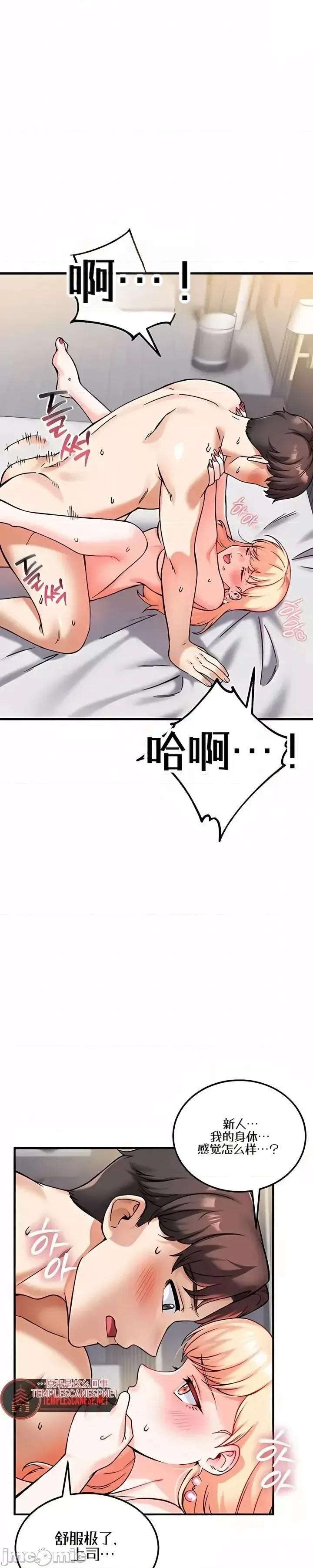 你想在這里工作嗎？ 你想在這里工作嗎？12 第55页