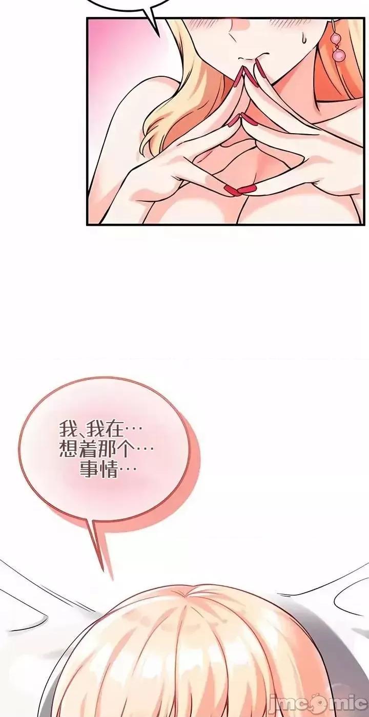 你想在這里工作嗎？ 你想在這里工作嗎？13 第16页