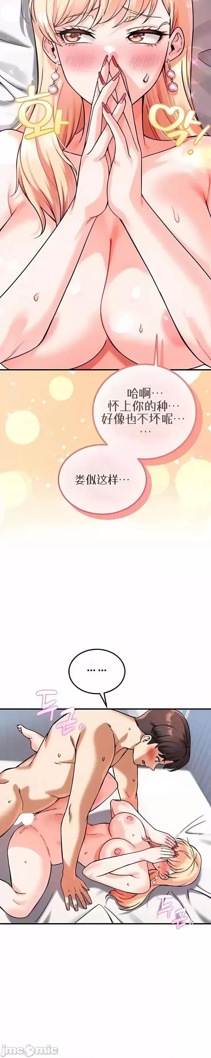 你想在這里工作嗎？ 你想在這里工作嗎？13 第17页