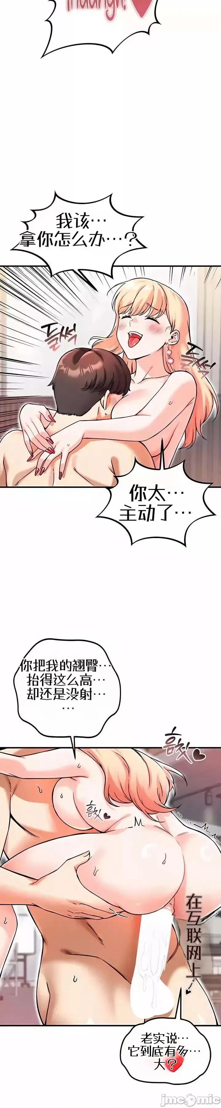 你想在這里工作嗎？ 你想在這里工作嗎？13 第21页