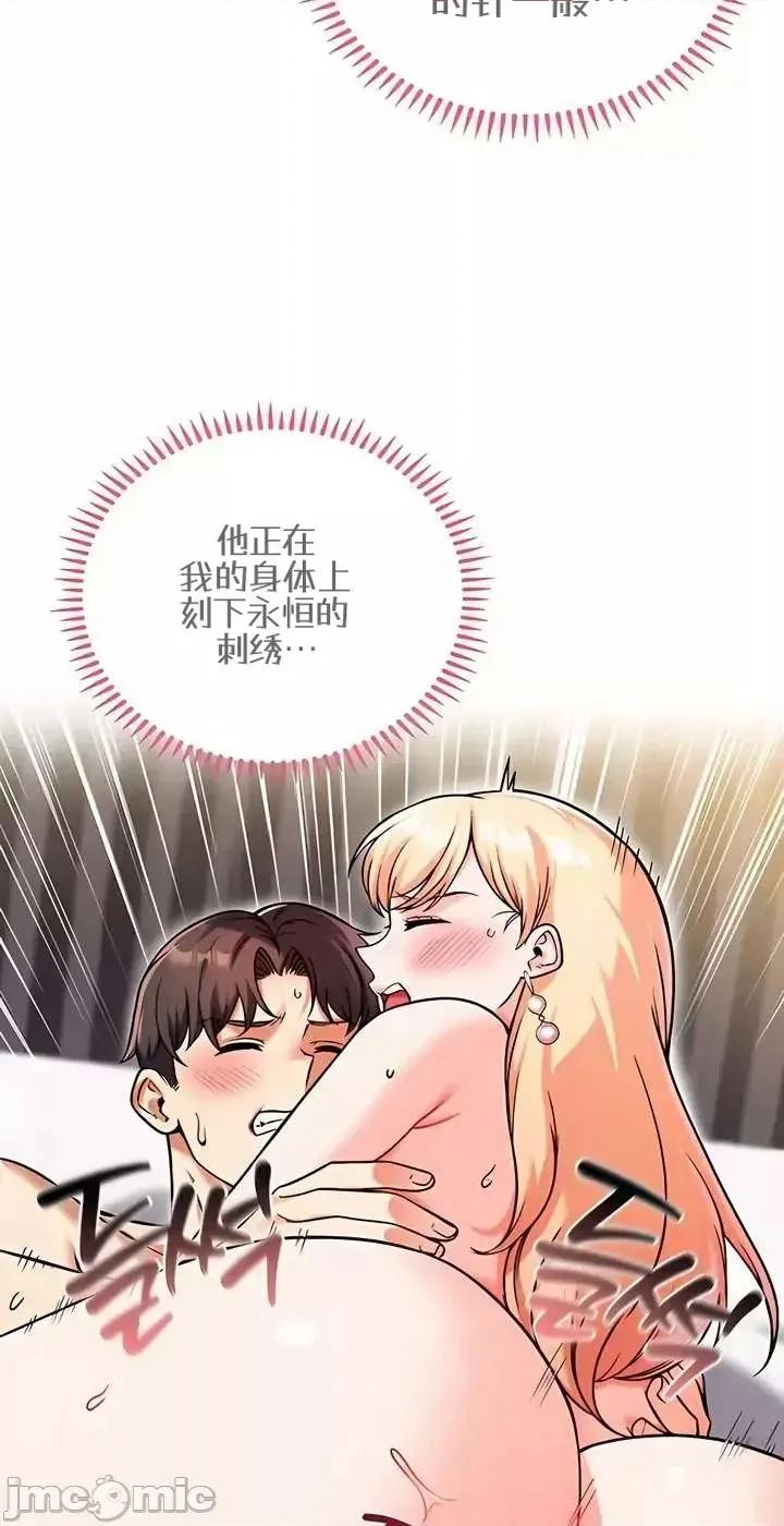 你想在這里工作嗎？ 你想在這里工作嗎？13 第26页