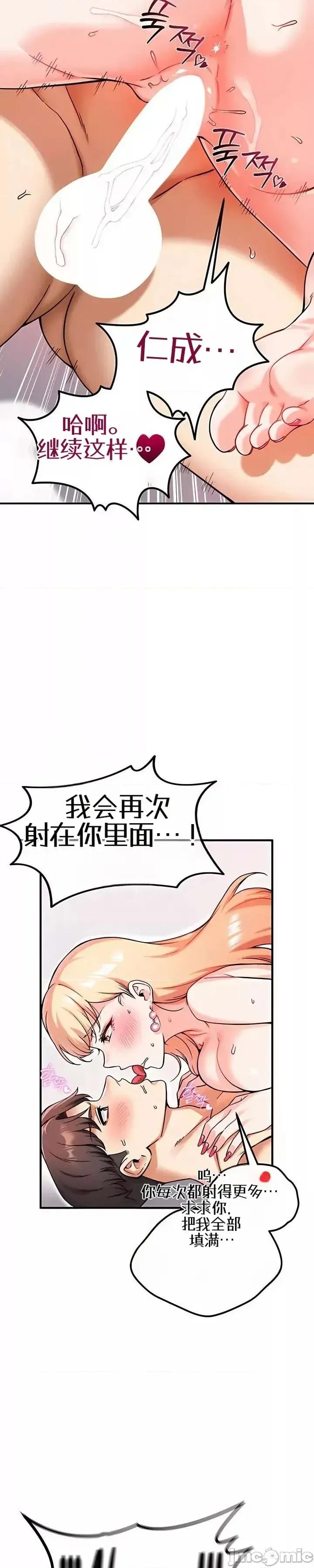你想在這里工作嗎？ 你想在這里工作嗎？13 第27页