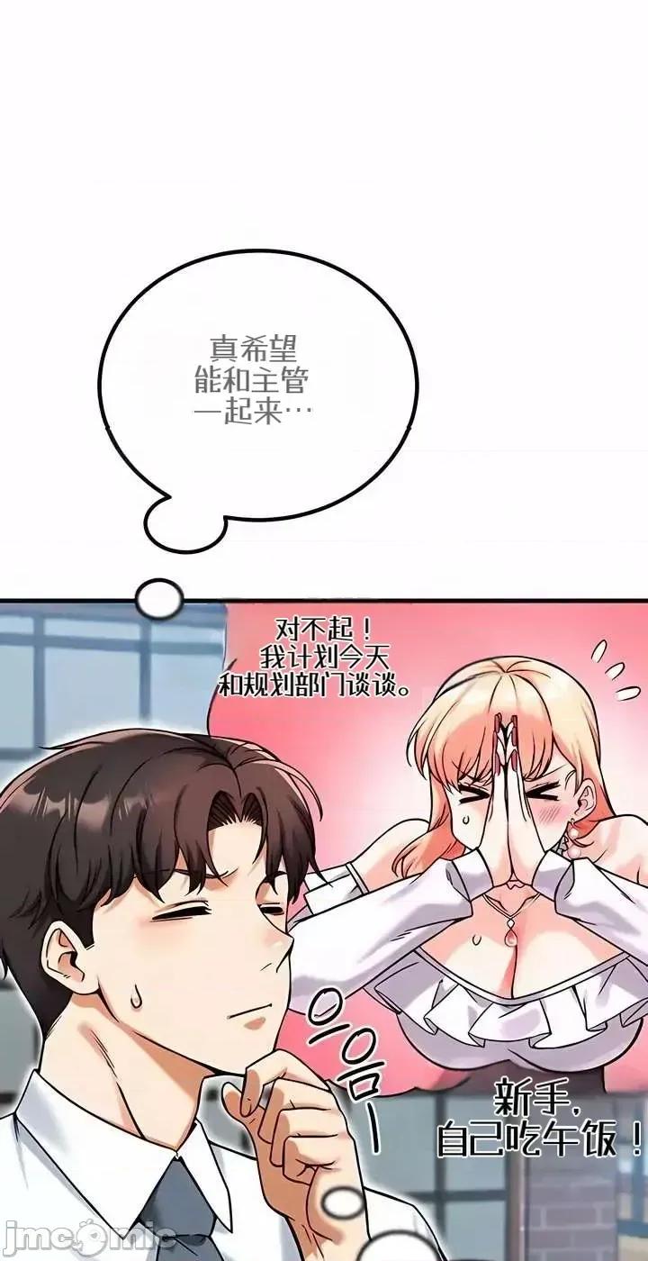 你想在這里工作嗎？ 你想在這里工作嗎？13 第34页