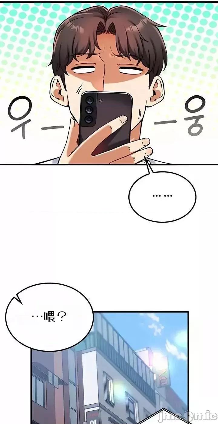 你想在這里工作嗎？ 你想在這里工作嗎？13 第36页