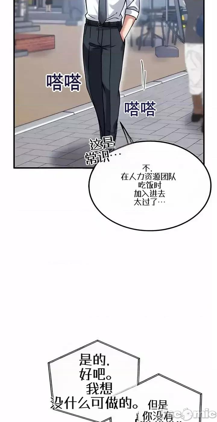 你想在這里工作嗎？ 你想在這里工作嗎？13 第40页
