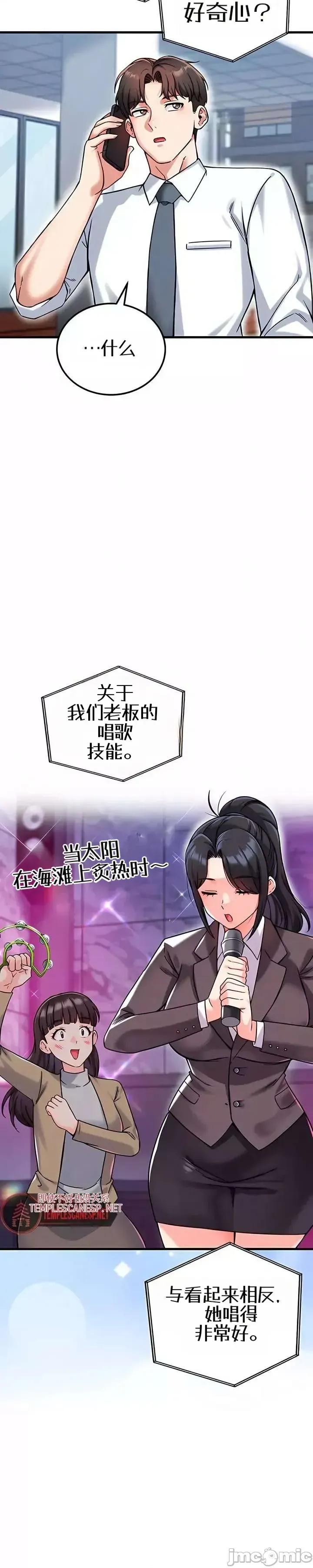 你想在這里工作嗎？ 你想在這里工作嗎？13 第41页