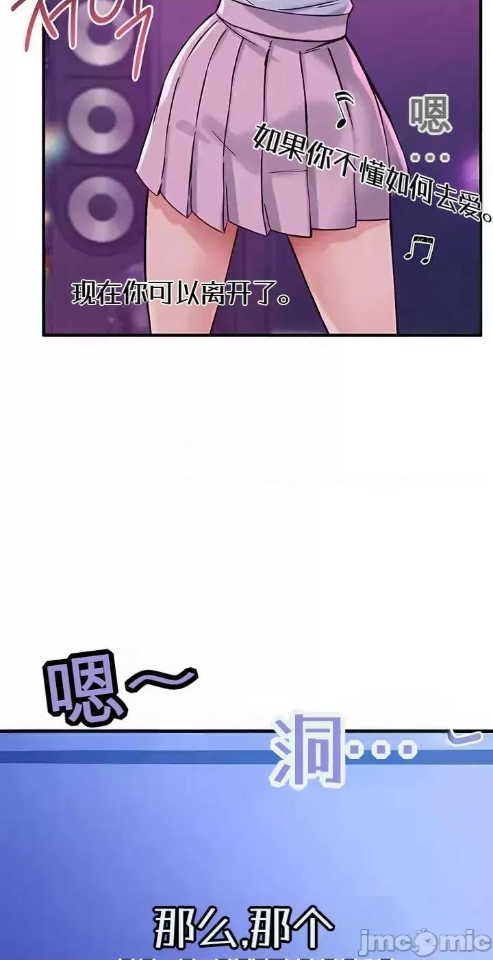 你想在這里工作嗎？ 你想在這里工作嗎？13 第46页