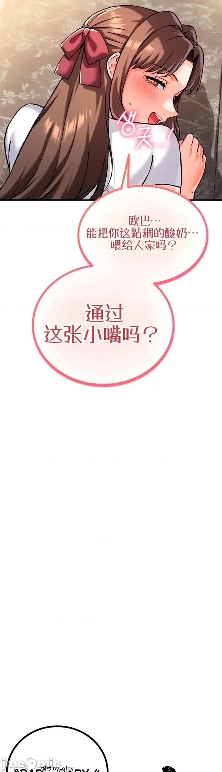 你想在這里工作嗎？ 你想在這里工作嗎？14 第20页