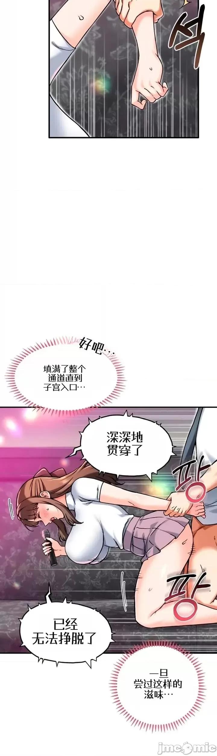 你想在這里工作嗎？ 你想在這里工作嗎？14 第26页
