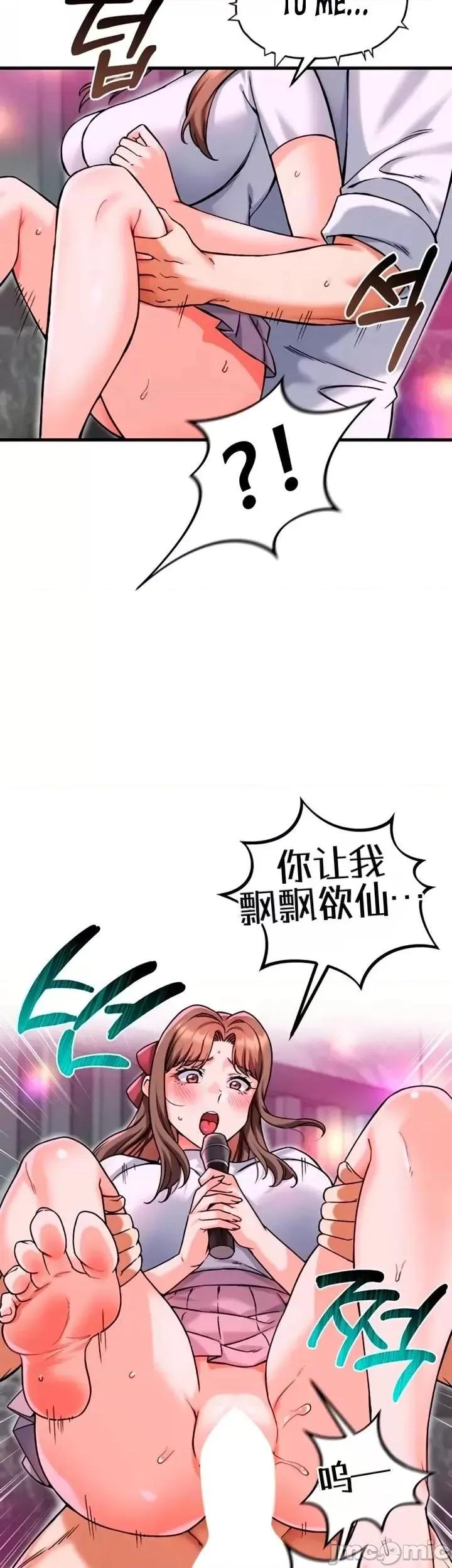 你想在這里工作嗎？ 你想在這里工作嗎？14 第28页