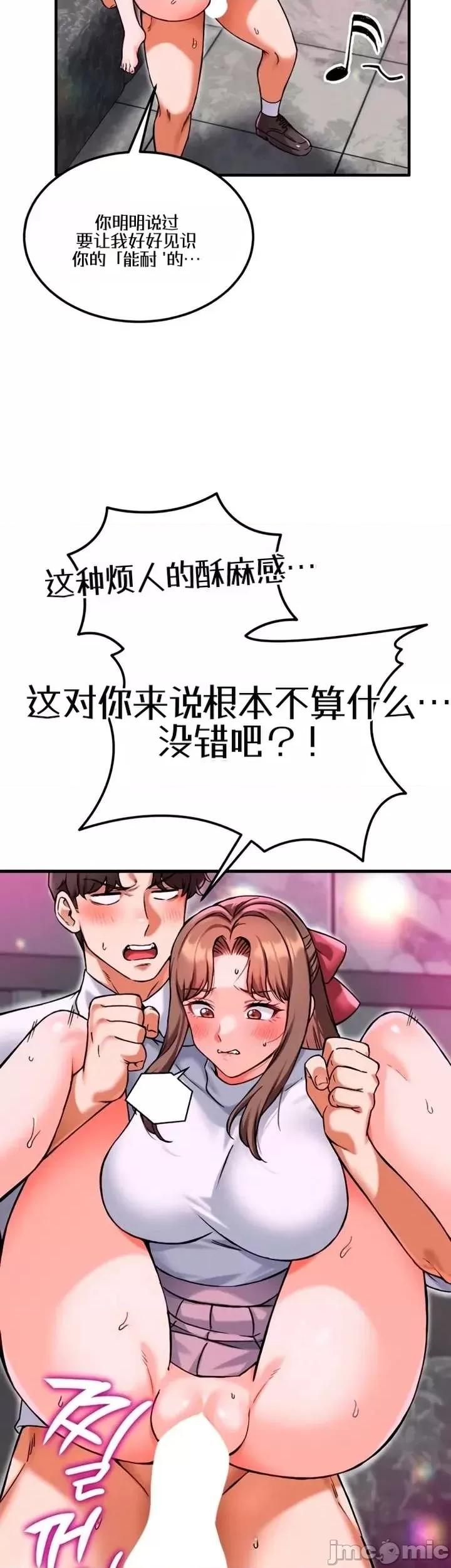 你想在這里工作嗎？ 你想在這里工作嗎？14 第30页