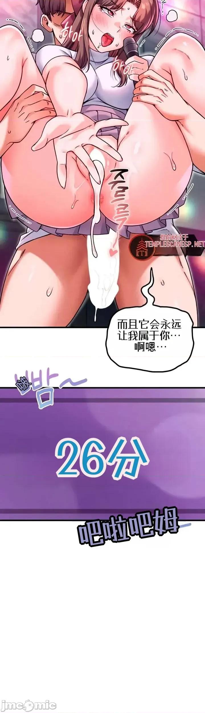 你想在這里工作嗎？ 你想在這里工作嗎？14 第36页