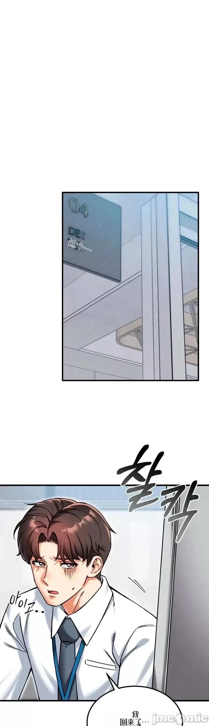 你想在這里工作嗎？ 你想在這里工作嗎？14 第37页