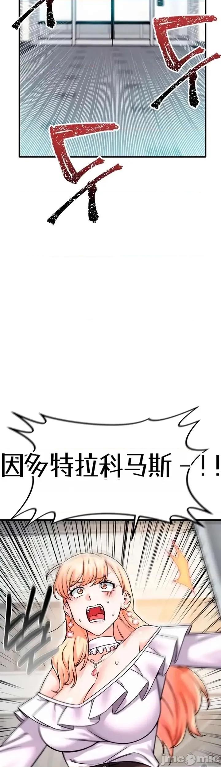 你想在這里工作嗎？ 你想在這里工作嗎？14 第42页